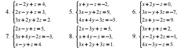 Вказівки до виконання роботи. 1. Створити матриці: , , , , , з коефіцієнтівa, b, c, m, k, n згідно з варіантом завдання. - student2.ru