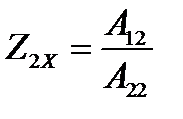 Входные сопротивления и передаточные коэффициенты 4-хполюсников. Согласование четырехполюсников. Характеристические параметры симметричных четырехполюсников. - student2.ru