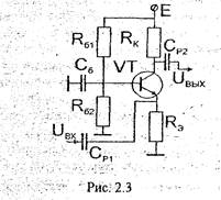 Включение транзистора по схеме с общей базой - student2.ru
