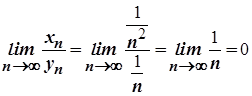 Властивості збіжних послідовностей - student2.ru