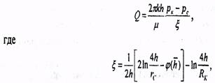 Влияние гидродинамического несовершенства скважины на ее дебит - student2.ru
