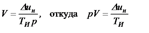 Влияние типов регуляторов на показатели качества регулирования напряжения. - student2.ru