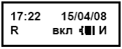 Внимание! Подключение ИПРН выполнять только при отключенном кабеле питания ИПРН от сети 220 В 50 Гц! - student2.ru
