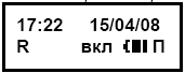 Внимание! Подключение ИПРН выполнять только при отключенном кабеле питания ИПРН от сети 220 В 50 Гц! - student2.ru