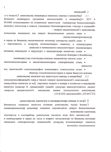 внутренняя опись документов умк - student2.ru