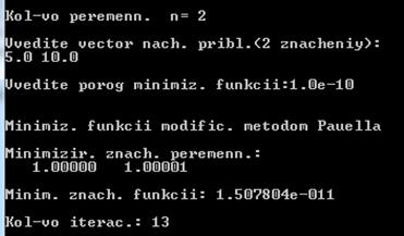 Void approks_analit_funkc_polinomom(int n, int m, float x1, float - student2.ru