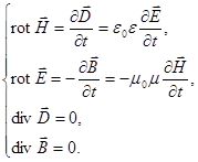 Волновое уравнение. Рассмотрим нейтральную ( ), непроводящую ( ) с изотропную среду: - student2.ru