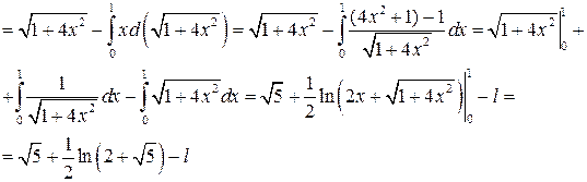 вопрос 10.1. длина плоской кривой - student2.ru