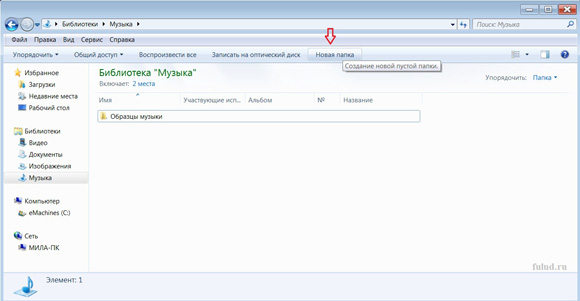 Вопрос 11.Организация файловой системы MS Windows. Имя и полное имя файла, маршрутизация файлов. - student2.ru