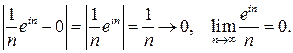 Вопрос 14.2. Предел числовой последовательности - student2.ru
