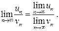 Вопрос 14.2. Предел числовой последовательности - student2.ru