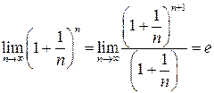 Вопрос 14.2. Предел числовой последовательности - student2.ru
