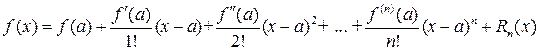Вопрос 22.3. Остаточный член формулы Тейлора в форме Лагранжа - student2.ru