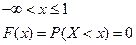 Вопрос 24. Функция распределения и ее свойства - student2.ru