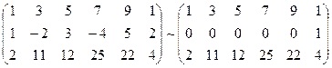 Вопрос 5. Элементарные преобразования матрицы. - student2.ru
