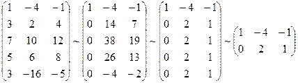 Вопрос 5. Элементарные преобразования матрицы. - student2.ru