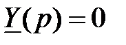 Вопрос 8. Характеристическое уравнение ЭЦ и метод его получения - student2.ru