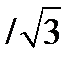 Вопрос № 36. Измерительные трансформаторы напряжения. Схема включения , основные уравнения, векторная диаграмма, погрешности - student2.ru