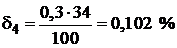 Вопрос №15. Принципиальная схема релейной автоматики в дистанционном и ручном режимах управления включением- отключением асинхронного привода насоса. - student2.ru