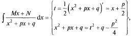 вопрос1.понятие первообразной функции. неопределенный интеграл. свойства неопределенного интеграла. - student2.ru