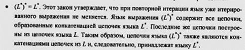 восходящий разбор: правый анализатор - student2.ru