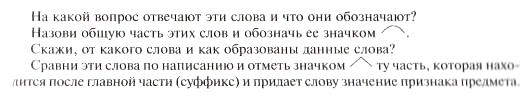 восполнение пробелов в развитии лексико-грамматических средств языка и дальнейшее их совершенствование - student2.ru