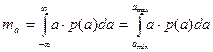 Временные диаграммы модулирующего b(t) и модулированного U(t) сигналов, соответствующие передаче 9-го уровня сообщения a(t) - student2.ru