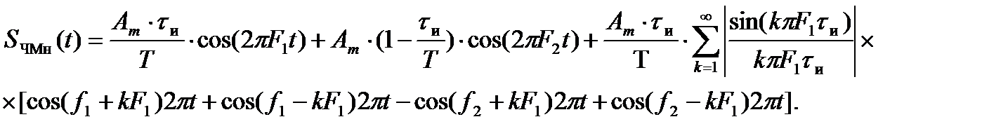 Временные и спектральные характеристики частотно-манипулированных сигналов - student2.ru