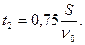 Всероссийская олимпиада школьников по физике (2016 - 2017 уч.г.) Школьный этап, 9 класс - student2.ru