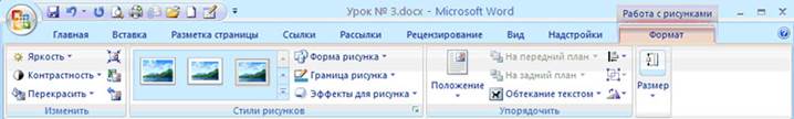 Вставка часто используемых или заранее форматированных формул - student2.ru