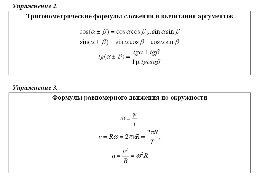 вставка рисунков в word - student2.ru