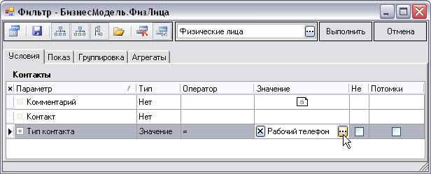 Вставка в шаблон отчета Секции сокрытия пустых привязок - student2.ru