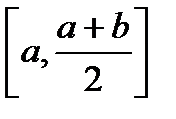 Вторая теорема Больцано-Коши - student2.ru