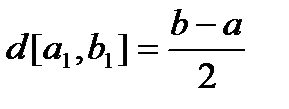 Вторая теорема Больцано-Коши - student2.ru