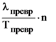 Второй закон термодинамики. - student2.ru