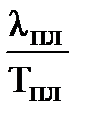 Второй закон термодинамики. - student2.ru