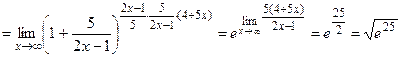 Второй замечательный предел - student2.ru