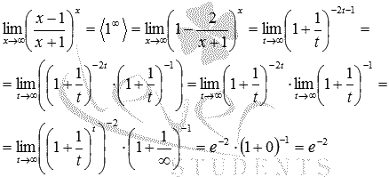 Второй замечательный предел, примеры нахождения, задачи и подробные решения - student2.ru