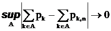 Пуассоновское распределение - теорема Пуассона - student2.ru