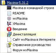 Ввод простейших команд - student2.ru