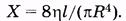 Вязкость жидкости. Уравнение Ньютона. Ньютоновские и неньютоновские жидкости - student2.ru