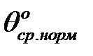 выбор оборудования на ору-500кв - student2.ru