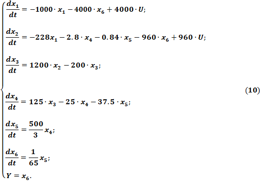 Выбор переменных состояния и формировка уравнений состояния в пространстве состояний - student2.ru
