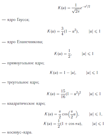 Выборка, выборочное распределение одномерной случайной величины. Построение эмпирической плотности и эмпирической функции распределения в пакете R. - student2.ru