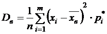 Выборочное среднее квадратическое отклонение - student2.ru