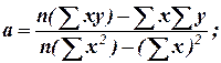 Выборочное уравнение линейной регрессии. Метод наименьших квадратов - student2.ru