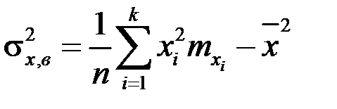 выборочные средние значения компонент - student2.ru