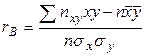 Выборочный коэффициент корреляции - student2.ru