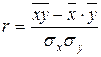 Выборочный коэффициент корреляции - student2.ru