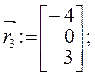 Вычисление длины и направляющих косинусов вектора - student2.ru